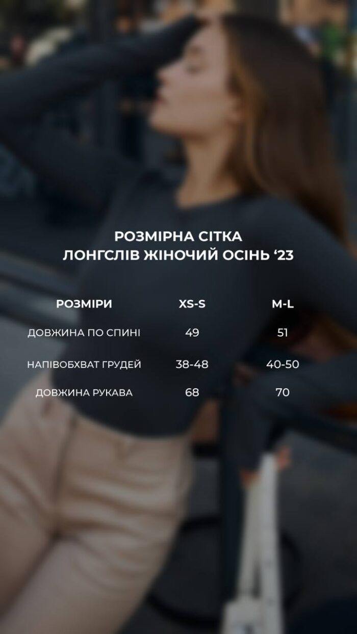 Лонгслів базовий жіночий 2024 бежевий Фото - 6
