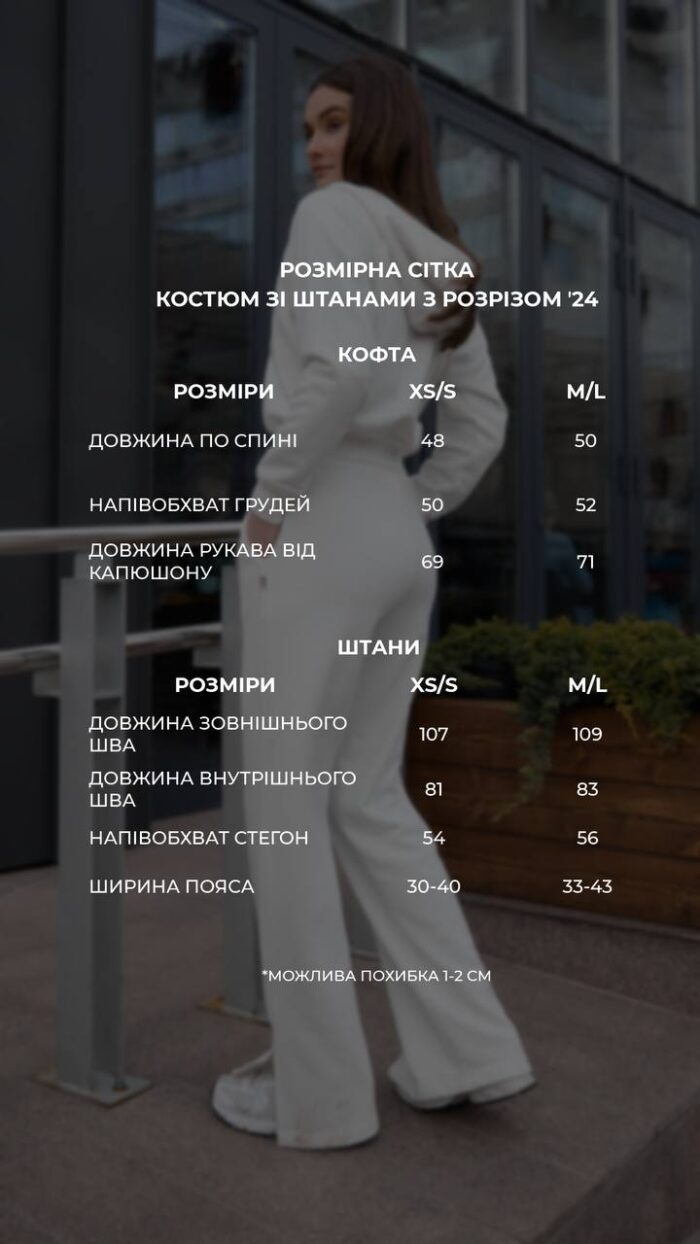 IMG_0685 Костюм зі штанами з розрізом чорний Фото - 6