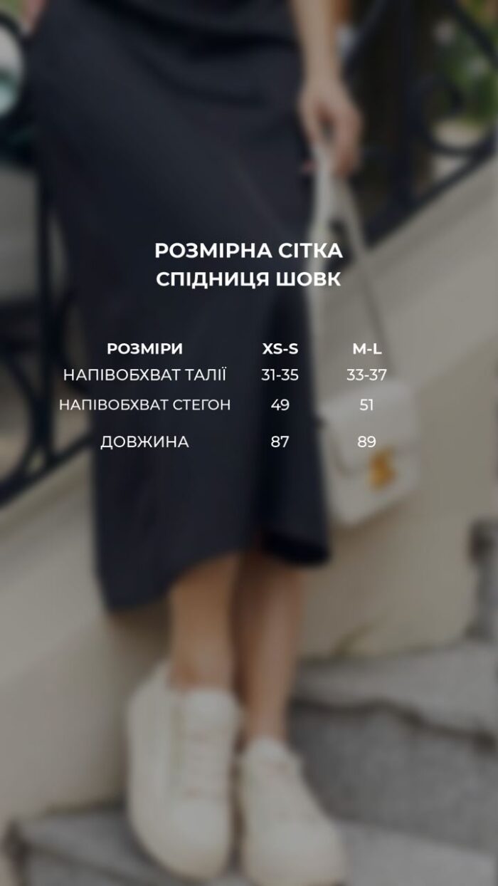 Спідниця шовк армані 2024 молочна Фото - 6
